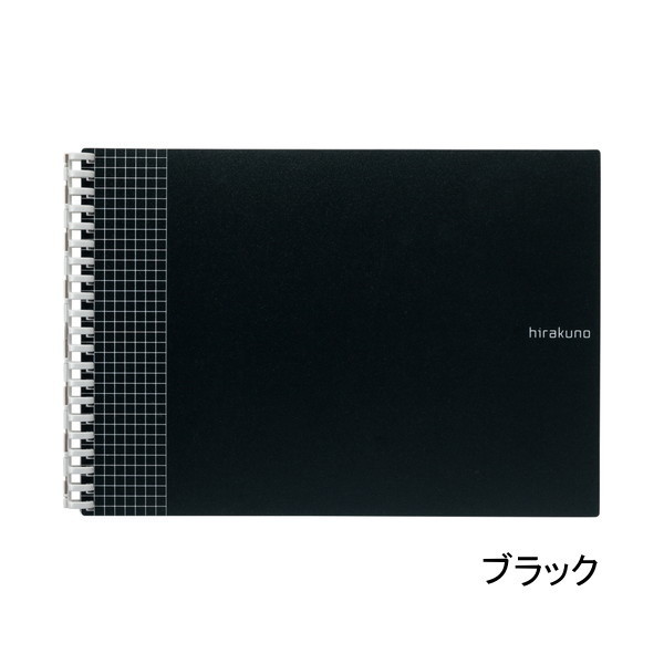 ｈｉｒａｋｕｎｏ　ツイストノート　セミＢ５横　薄色５ｍｍ方眼