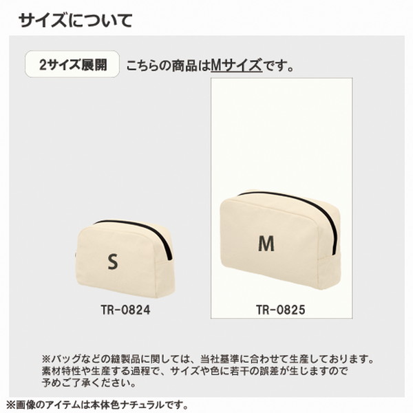 キャンバスファスナーポーチＭ　ナチュラル