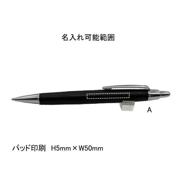 シャープペン　ピュアモルト　オークウッドプレミアム０．５ｍｍ