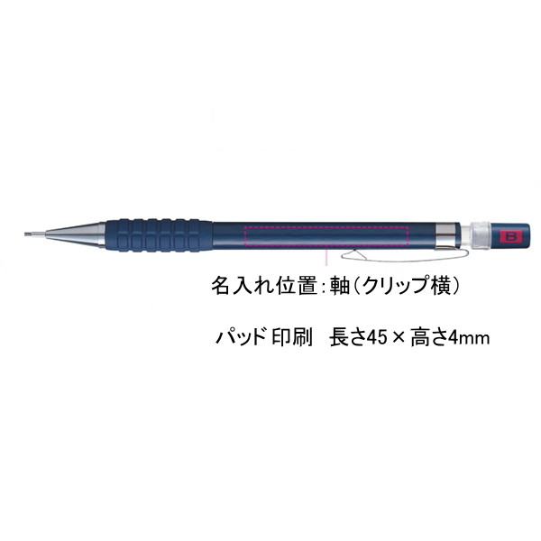 マークシートシャープペンシル　１．３ｍｍ