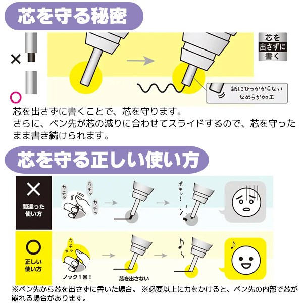 シャープペンシル　オレンズメタルグリップ　０．２ｍｍ