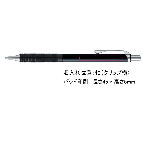 シャープペンシル　オレンズメタルグリップ　０．５ｍｍ