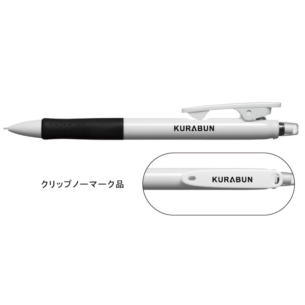 シャープ　パティント　０．５ｍｍ　　名入れ専用