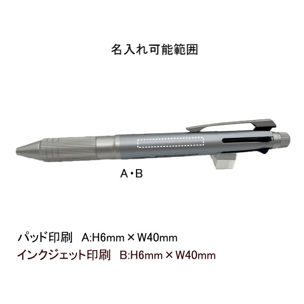 多機能　ジェットストリーム４＆１　ｍｅｔａｌ　０．５ｍｍ