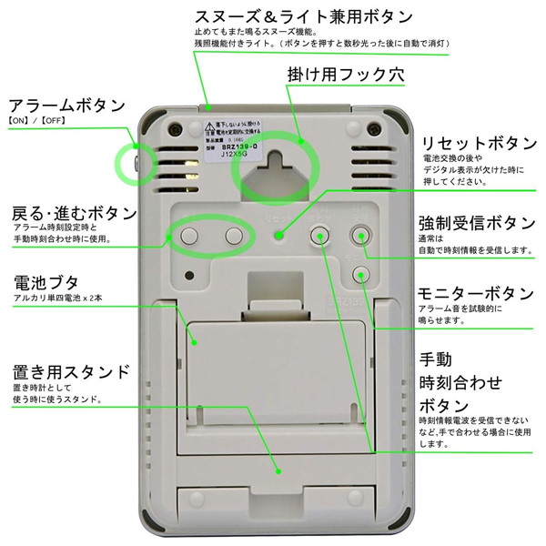 フィットウェーブカレンダーＤ１３９