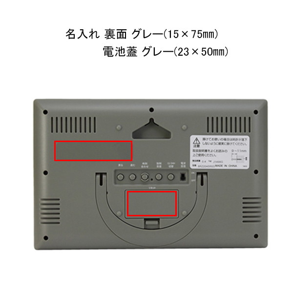 フィットウェーブＤ２０４