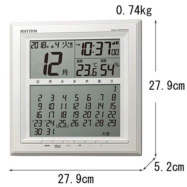 フィットウェーブカレンダーＤ２０５