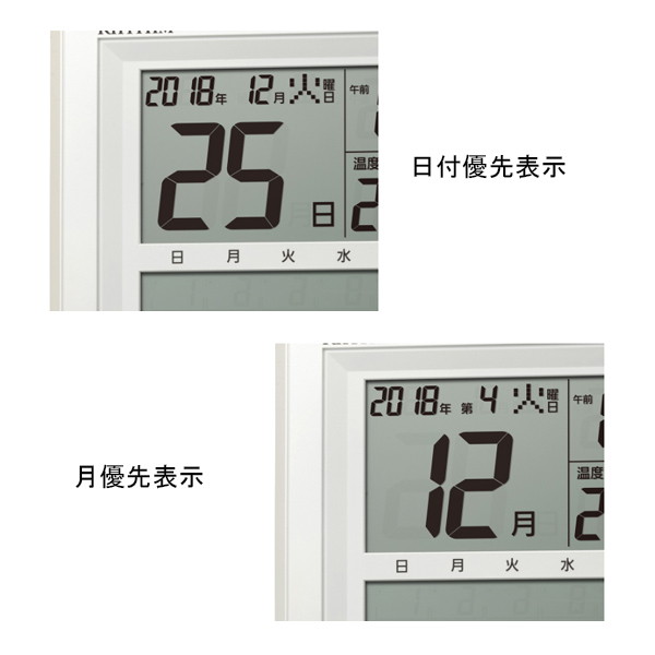 フィットウェーブカレンダーＤ２０５