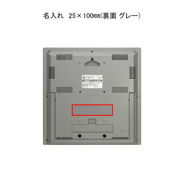 フィットウェーブカレンダーＤ２０５