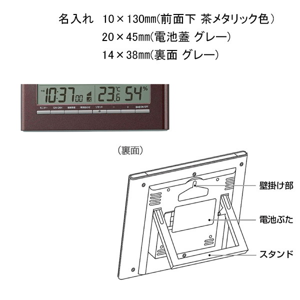 フィットウェーブカレンダーＤ２０８