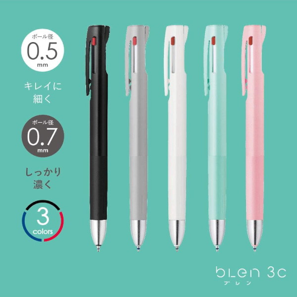 多色　ブレン　３色　０．５ｍｍ