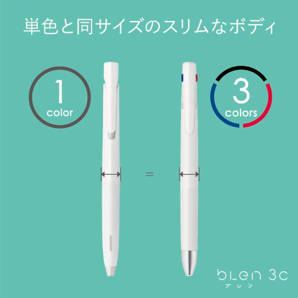 多色　ブレン　３色　０．５ｍｍ