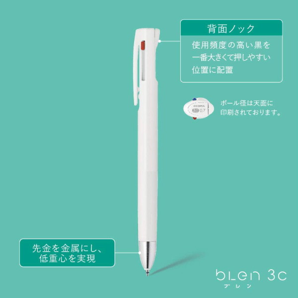 多色　ブレン　３色　０．５ｍｍ