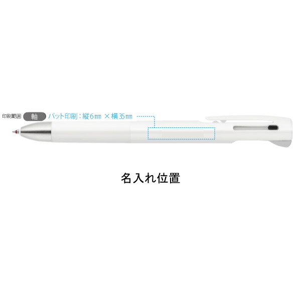 多機能　ブレン　２＋Ｓ　０．５ｍｍ