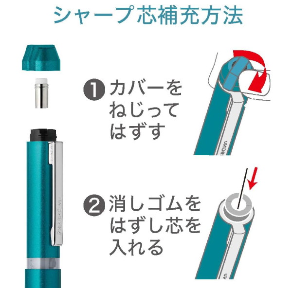 多機能　シャーボＮｕ０．５ｍｍ