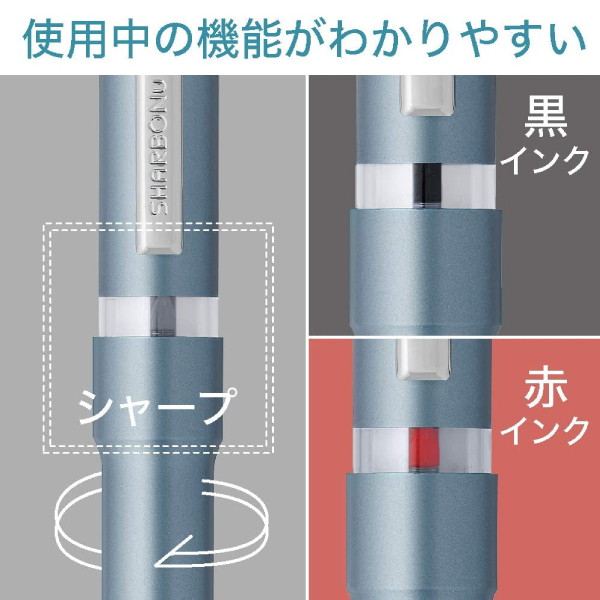 多機能　シャーボＮｕ０．７ｍｍ