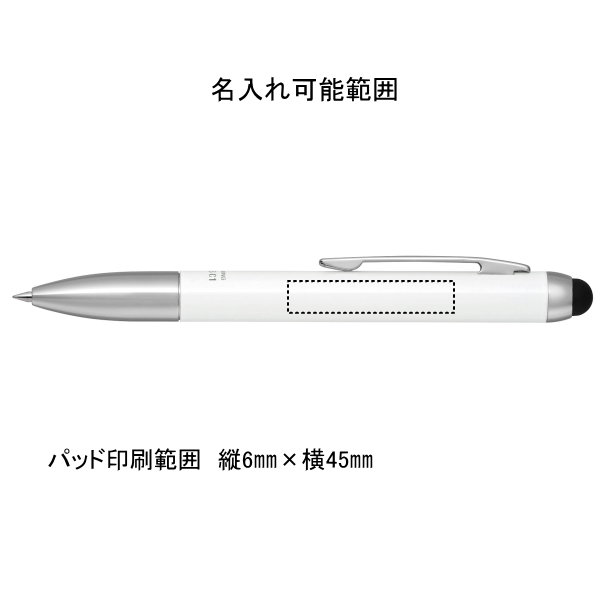 油性ボールペン　スタイラスＣ１　０．７ｍｍ