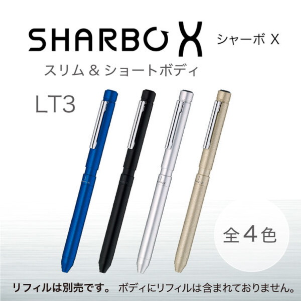 多機能　シャーボＸ　ＬＴ３