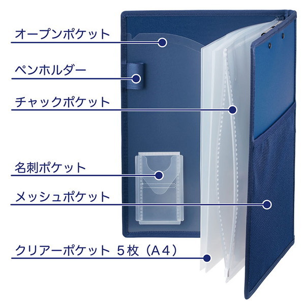 オールインクリップボード　カバー付　Ａ４