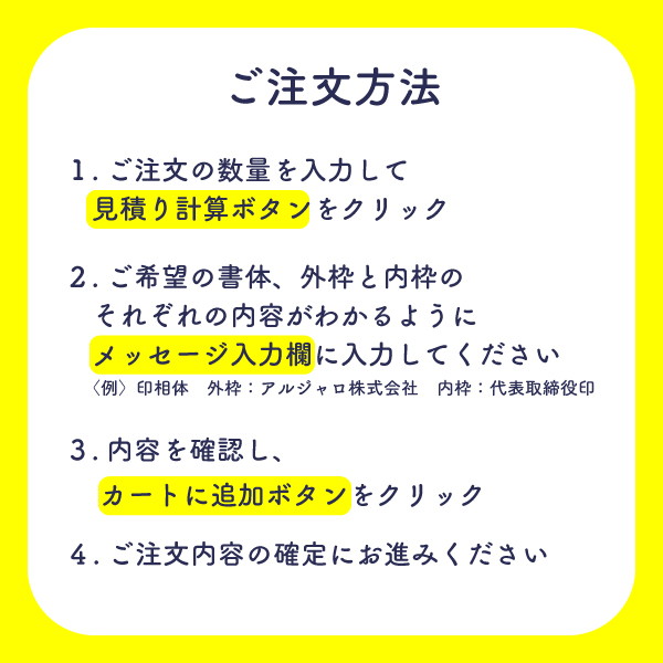 薩摩本柘植　天丸・役職印　１５ｍｍ