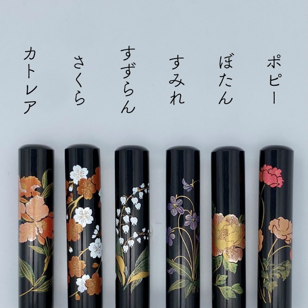 カラフルはんこ１２ｍｍ　黒水牛蒔絵印