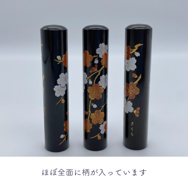 カラフルはんこ１２ｍｍ　黒水牛蒔絵印