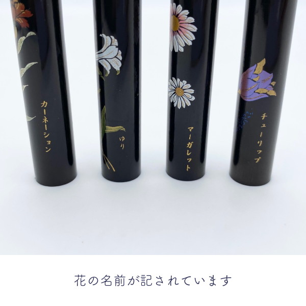 カラフルはんこ１２ｍｍ　黒水牛蒔絵印