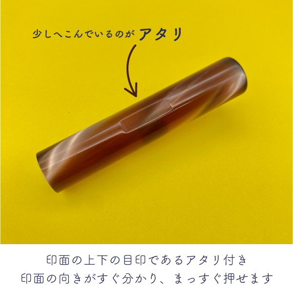 カラフルはんこ　ファンタスティック　１２ｍｍ