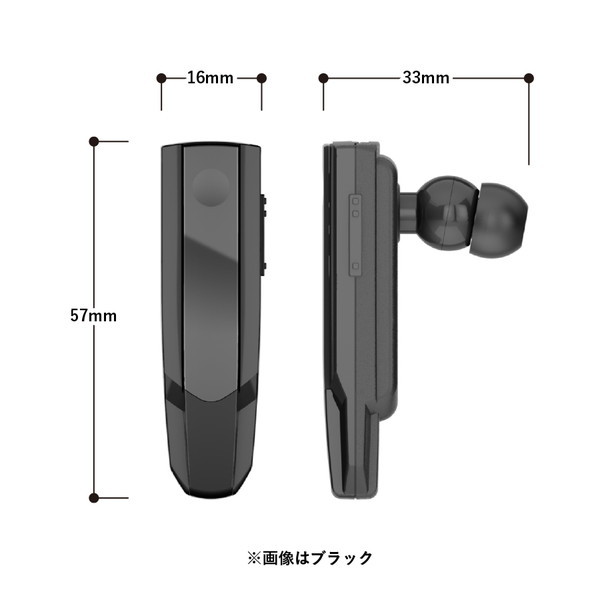 Ｂｌｕｅｔｏｏｔｈヘッドセット　Ｖｅｒ５．０