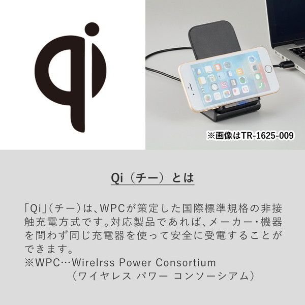 ワイヤレス充電器　スクエア　５Ｗ