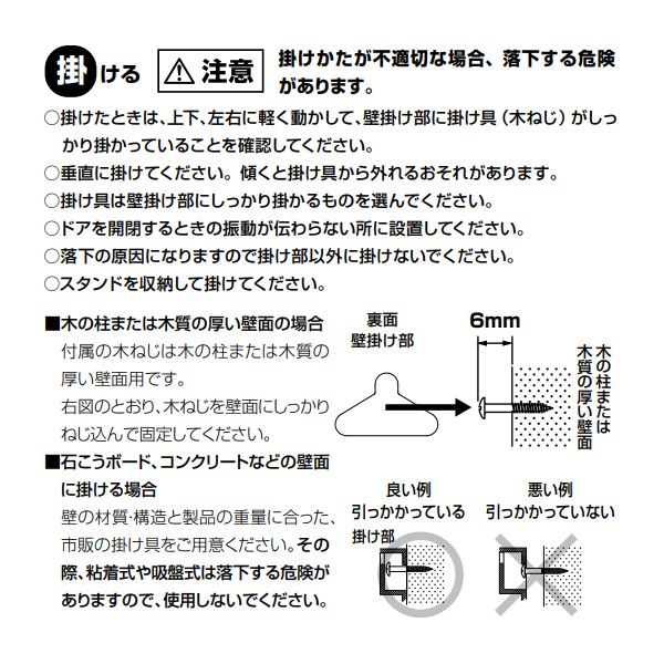 温湿度計