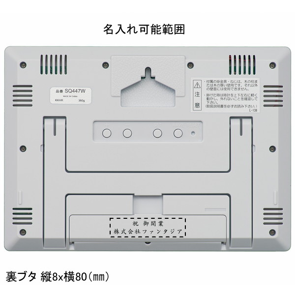 掛置兼用電波デジタル時計