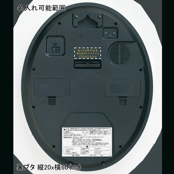 アミューズ電波掛時計