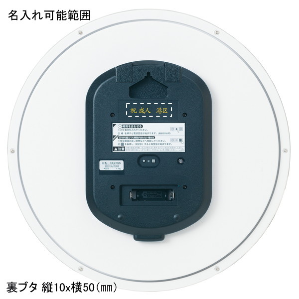 スタンダード電波掛時計