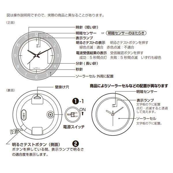 掛時計