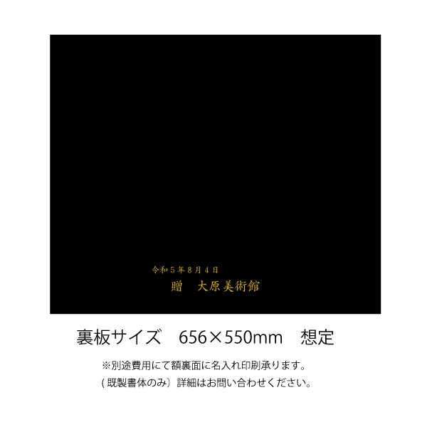 複製画　ラファエリ《アニエールの街路》Ｓサイズ