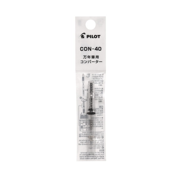 万年筆用コンバーター　回転式　０．４ｍｌ