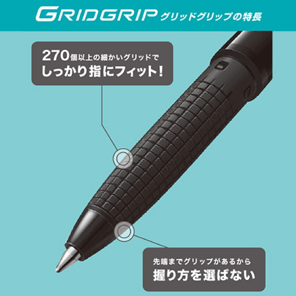 油性ＢＰ　スーパーグリップＧ　オーシャンプラスチック　０．７黒インク