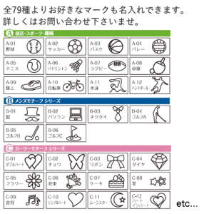 シャーボマーク