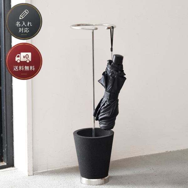 Umbrella Stand