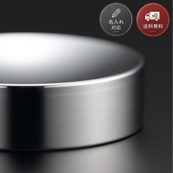 Ingot Tray