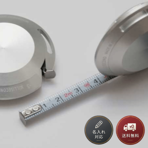 Metal Measure