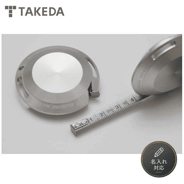 Metal Measure