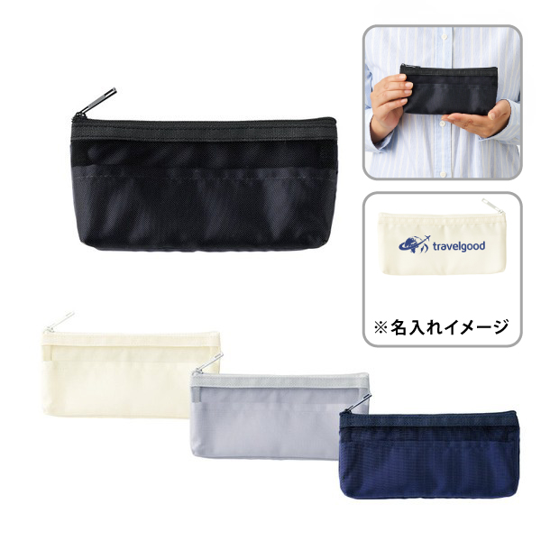 ペンケース