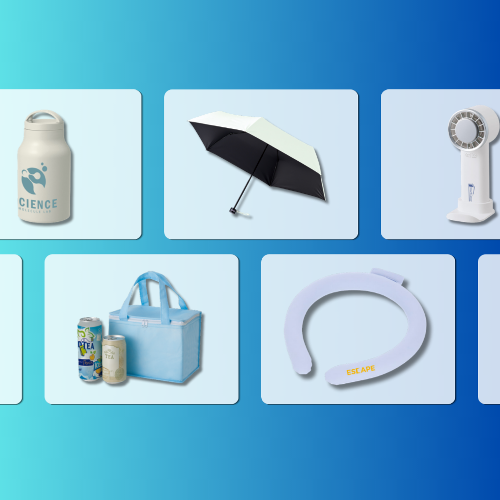 2026年版 熱中症対策ノベルティグッズ