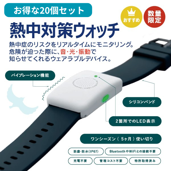 BiodataBan カナリアPLUS