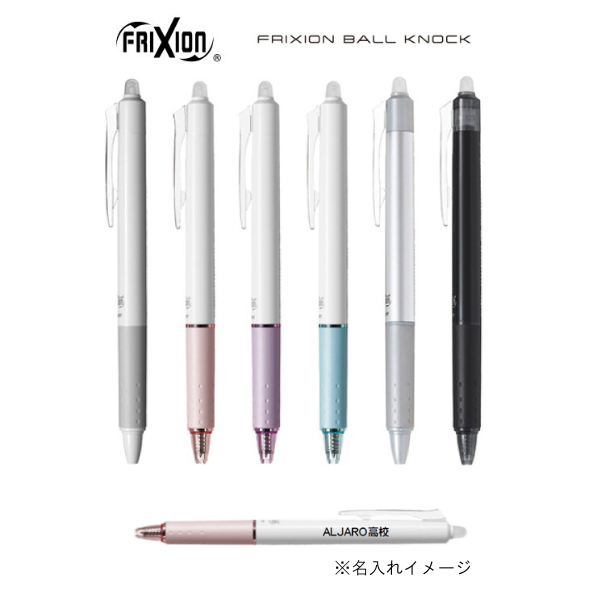 文房具カテゴリ