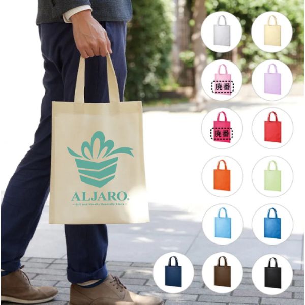 バッグ・収納カテゴリ