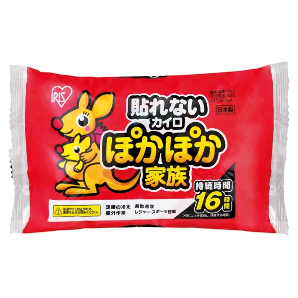 Zalattoサーモスープポット320ml