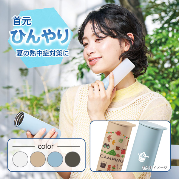 ポータブルシリコン氷のう
